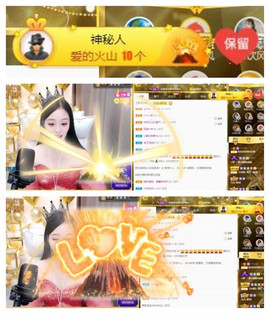 苏苏16号周年庆典的图片