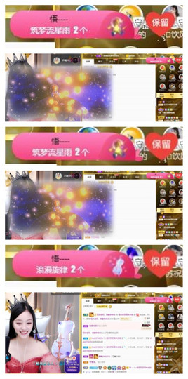 苏苏16号周年庆典的图片