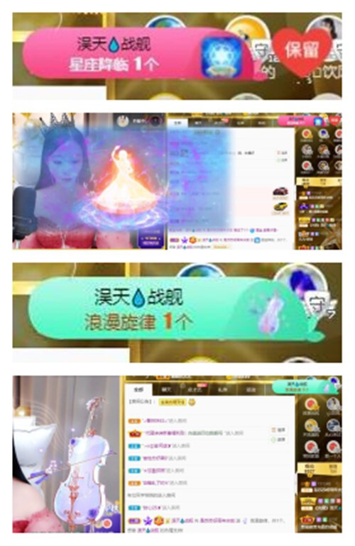 苏苏，越来越好的图片