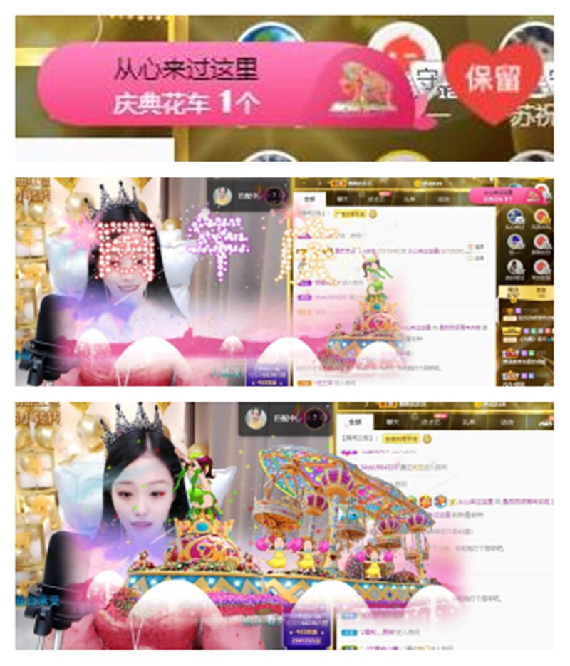 苏苏，越来越好的图片