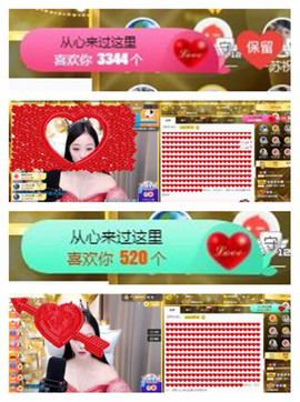 苏苏16号周年庆典的图片