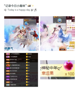 小肉肉休息中的图片