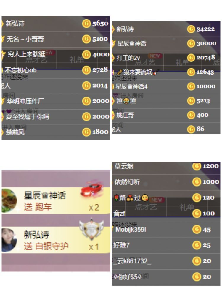 玟玟🌸的图片