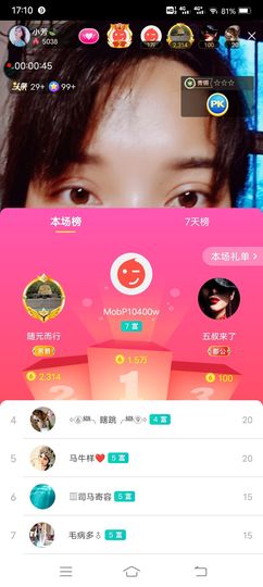小芳，🌸减肥打卡主播照片