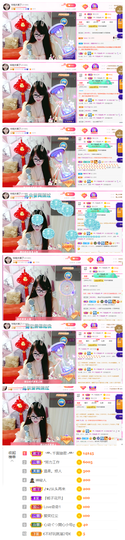 ╰╮玲珑╭╯主播照片