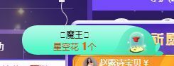 开心果冰儿主播照片