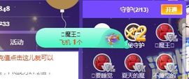 开心果冰儿主播照片
