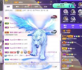 一只柠回老家休主播照片
