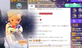 一只柠回老家休主播照片