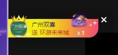一只柠回老家休主播照片