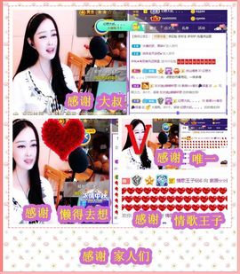 紫薇☆☆音乐🎶频道的图片