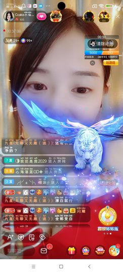 Ccake小仙女主播照片