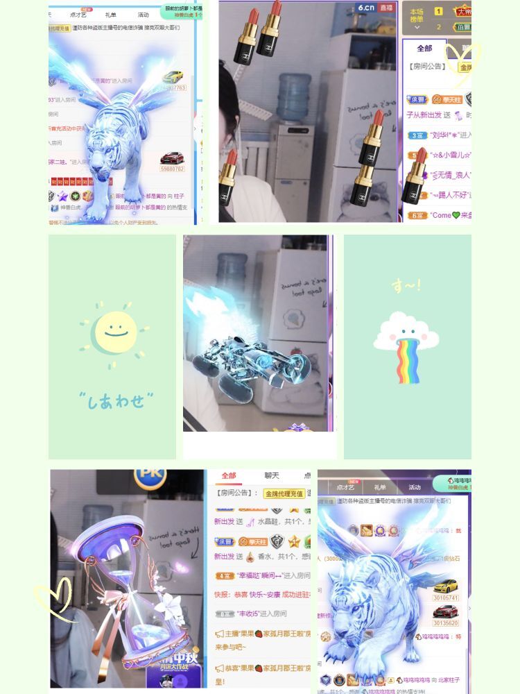 没头脑又不高兴主播图片