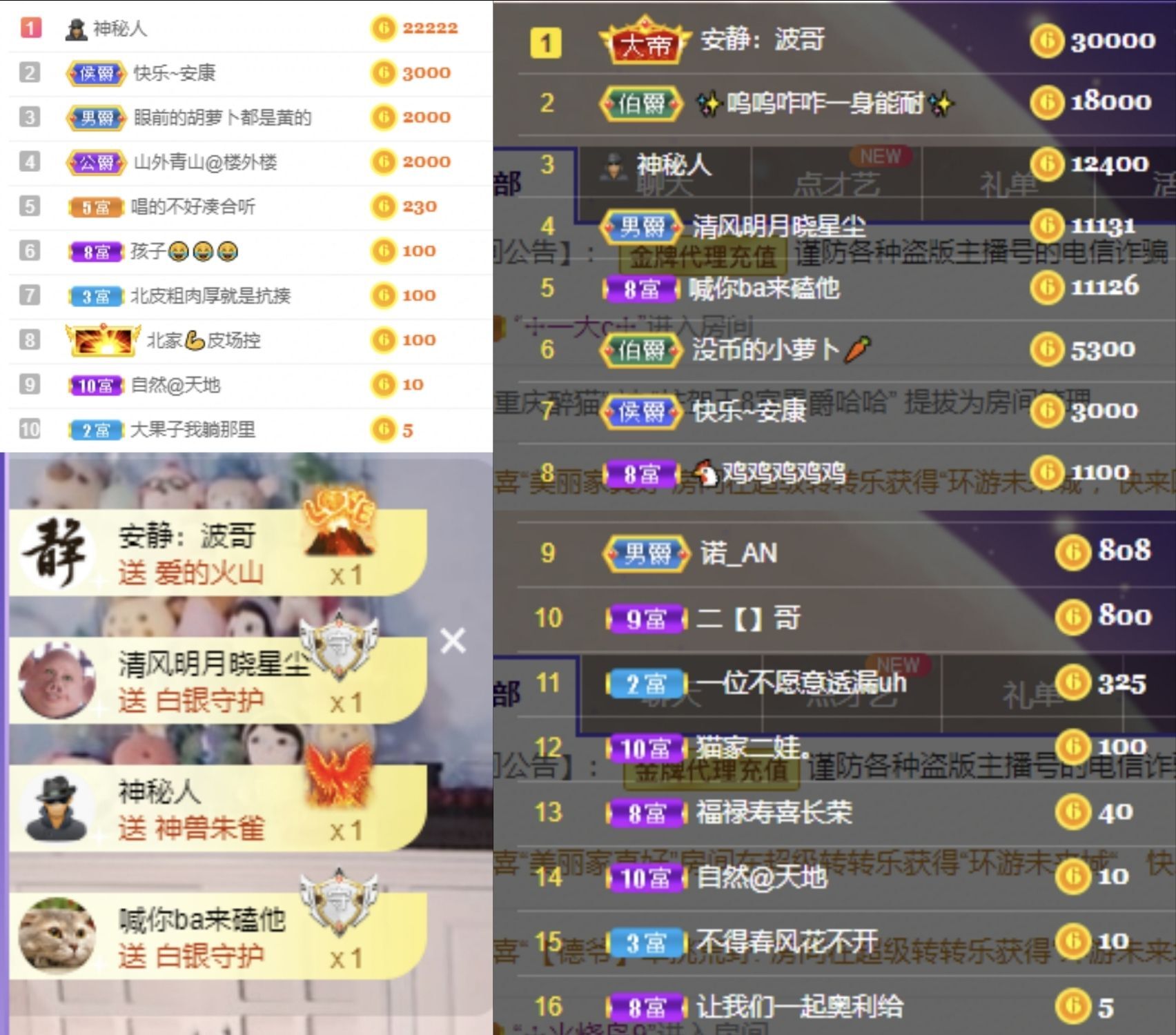 没头脑又不高兴主播图片