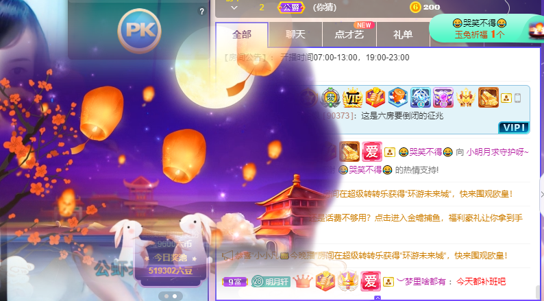 小明月℡的图片