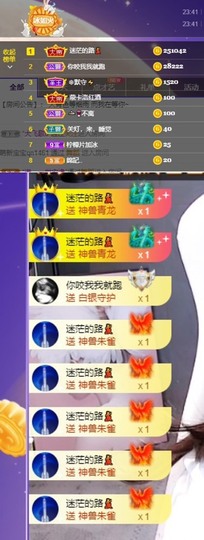 XM小冰冰乄休主播照片