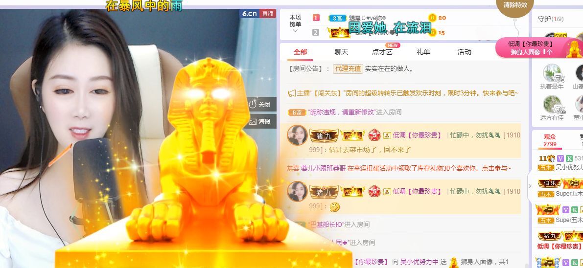 心中无结。。的图片