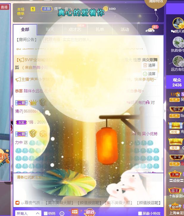 心中无结。。的图片