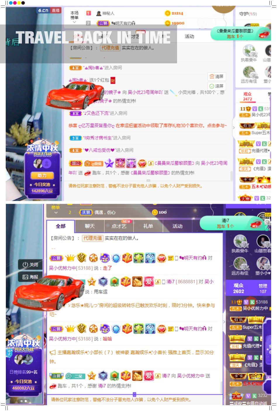 心中无结。。的图片