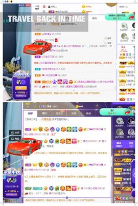吴小优主播照片