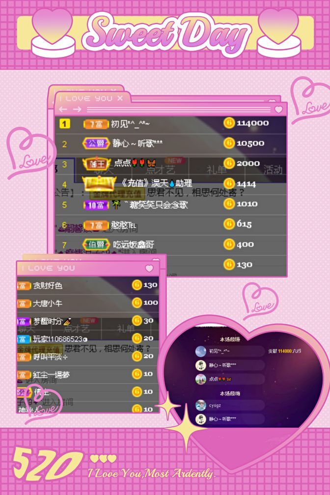 糖笑笑゛等风也等伱的图片