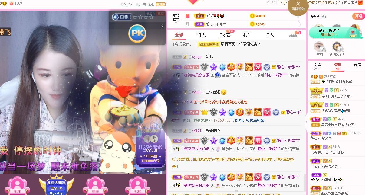 糖笑笑゛等风也等伱的图片