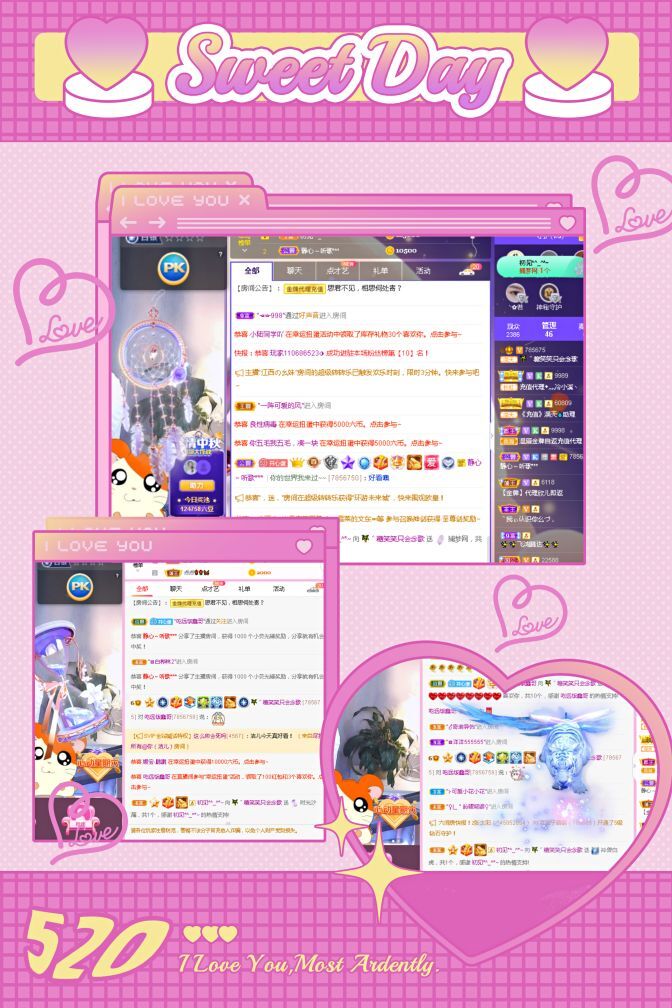 糖笑笑゛等风也等伱的图片
