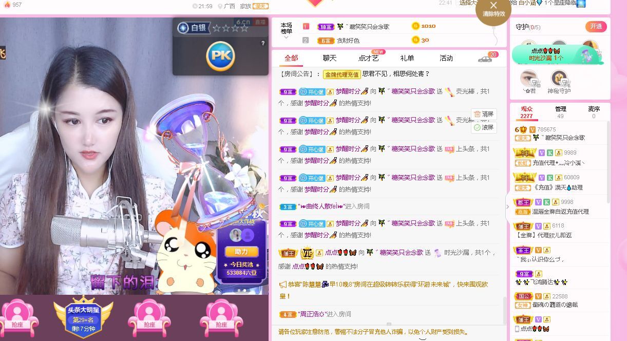 糖笑笑゛等风也等伱的图片