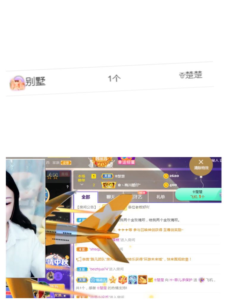 菲儿🌻加油的图片