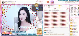 如意~后会有期主播照片