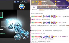 优优休息了主播照片