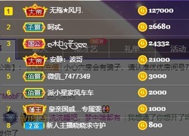 优优休息了主播照片