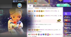 优优休息了主播照片