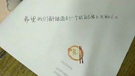 萌新多多求升级主播照片