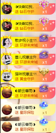 ◐惠主，2388◐的图片