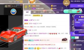 小甜贪财好色💕的图片