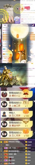 森贺老大元始天尊！的图片