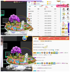曼曼🌙暂停直播主播照片