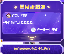 我弄丢一千八主播照片