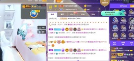小狸吖～主播照片