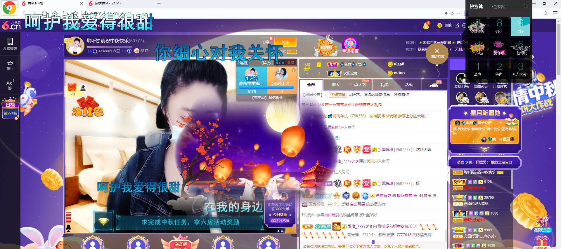 聆听~福妞儿的图片