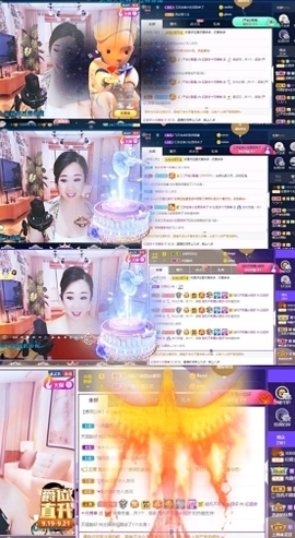 红姐👑求百元榜主播照片