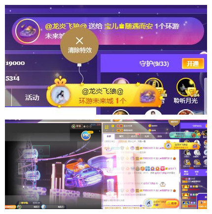 宝儿♚贺逛逛国公啦的图片