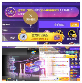 宝儿♚宝儿主播照片