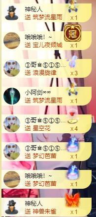 宝儿♚贺逛逛国公啦的图片