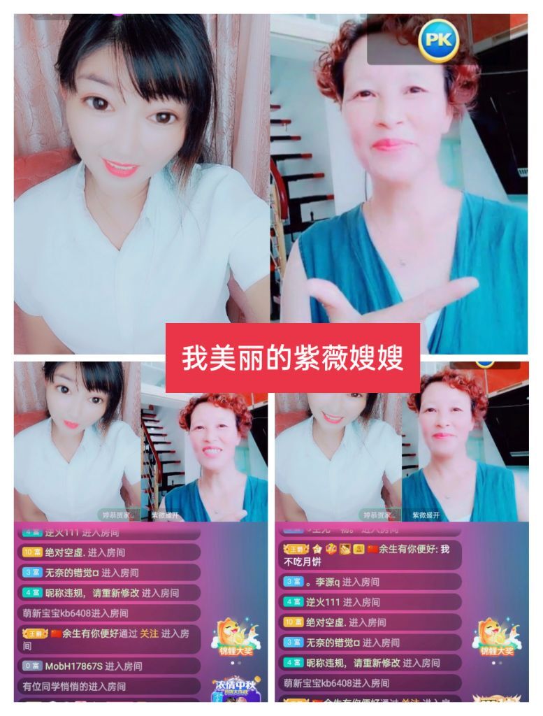 婷婷💕感恩有你陪伴的图片