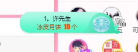 可可可可休息主播照片