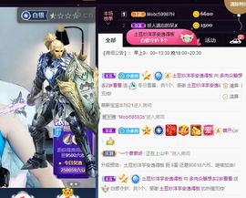 温暖宝宝暂停键明天见主播照片