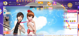 ━☆简希づ休息中主播照片