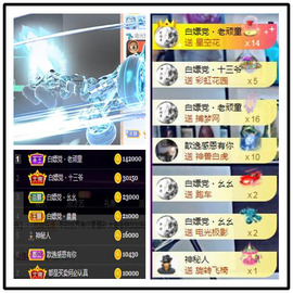 听冬说饿坏了主播照片